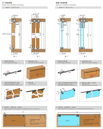 Декоративная раздвижная система для стеклянной двери Т901В